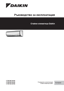 download